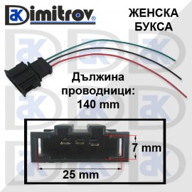 Букса задни светлини Audi Seat Skoda Volkswagen